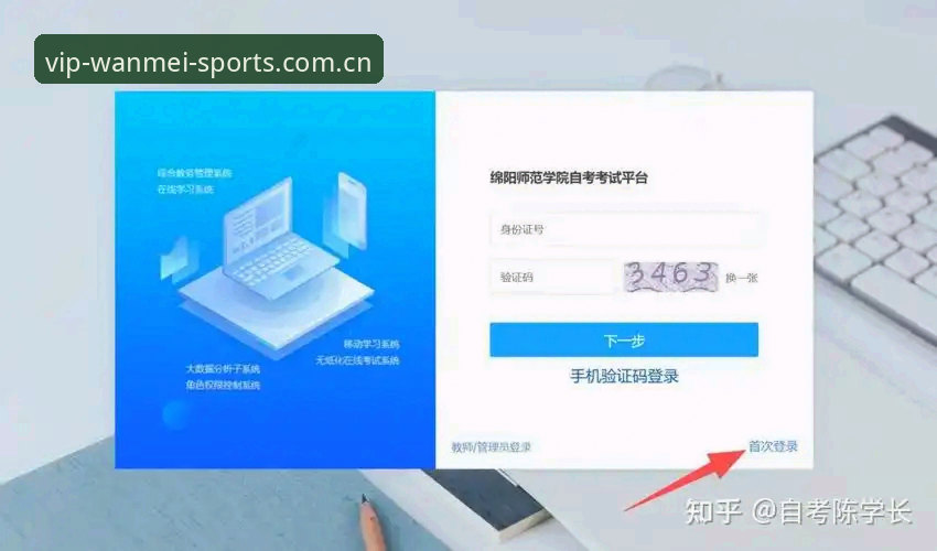 完美体育官方入口网址 完美体育官方入口网址详解:2026最新版本与平台安全体验全说明