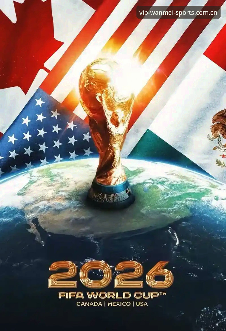完美体育APP评价攻略 2030世界杯扩军至66队?3大关键变化与完美体育平台观赛体验前瞻