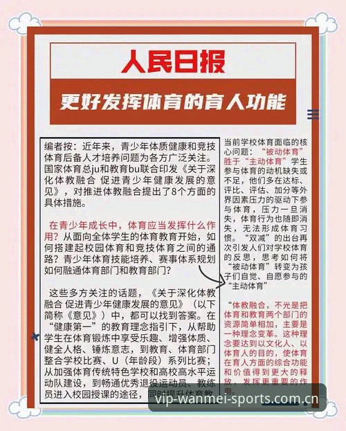 完美体育平台高清内容实用指南——老用户的三年体验分享