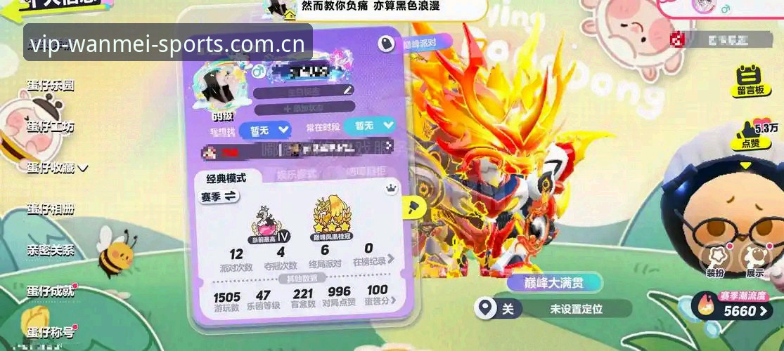 完美体育APP好用吗安装失败 都灵德比战前火药味十足,完美体育APP用户如何紧跟赛场脉搏?