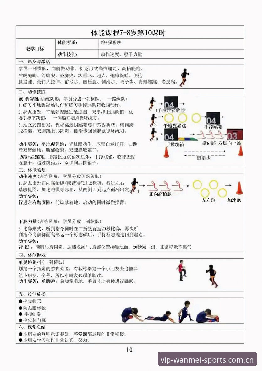 完美体育使用教程 完美体育平台使用教程:从入门到精通的五大实用技巧