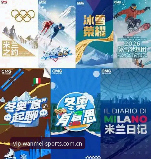 为什么2026完美体育最新版本值得每个新手尝试？